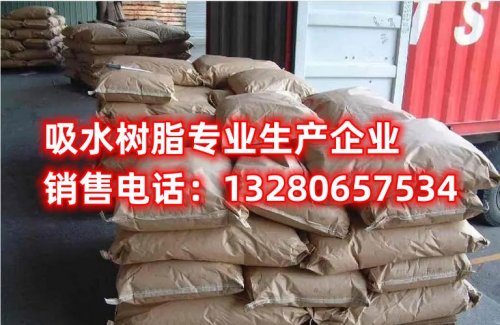 高吸水性树脂的价格构成主要包括原材料成本、生产成本、运输成本和市场供需等因素。这些原材料的价格波动会直接影响到SAP高吸水性树脂的成本。尤其是在丙烯酸等原材料价格上涨的情况下，SAP高吸水性树脂的生产成本也会相应上升。