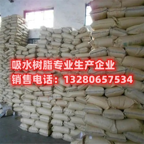 河北冰袋生产厂家介绍专注吸水树脂技术研发