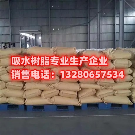 高吸水树脂是一种重要的功能性材料，可以广泛应用于许多领域。如果您想知道如何将高吸水树脂转化为水弹树脂，那么这个seo描述将为您提供有用的信息和提示。