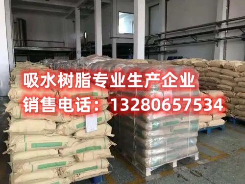 绿植护理利器——吸水树脂的使用方法详解