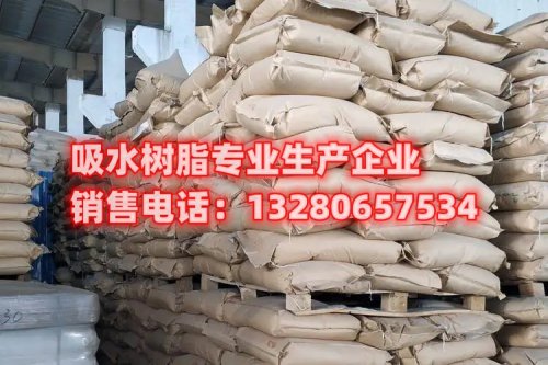 无锡吸水树脂：高性能材料解决您的吸水需求