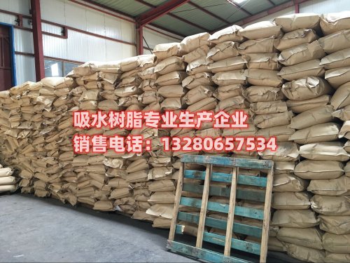 了解猫砂生产吸水树脂，探索其高效吸水性能和环保特性。作为猫砂生产的首选材料，它为宠物主人提供便利，同时关注环境保护。阅读本文了解吸水树脂在猫砂生产中的应用和优势。