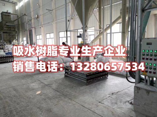 吸水树脂吸水后加热会产生什么效果？