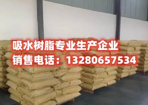 炎炎夏日，如何制作高分子吸水树脂冰袋应对酷暑？简单DIY方法让你轻松制冰，为夏日解暑助力！快来了解制作方法吧！