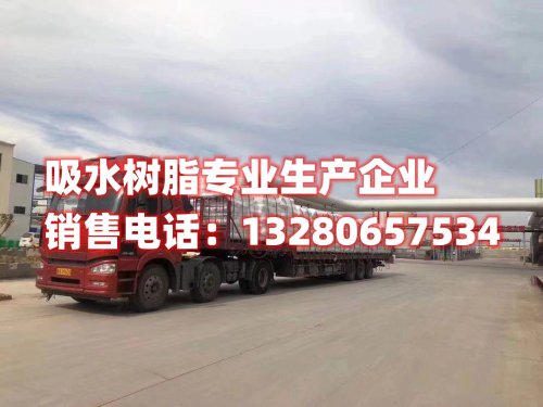 吸水树脂原料厂家：解密高效吸水能手！