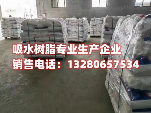 探索吸水性树脂SAP保水剂的神奇效能与广泛应用