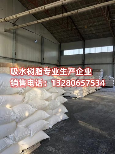 选择优质吸水树脂，助力高效吸水保湿