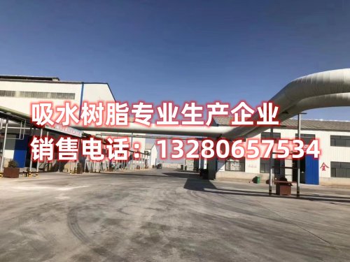尿布吸水树脂：科技创新引领尿布革命