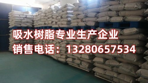 吸水树脂品牌大揭秘：优质树脂系列一览