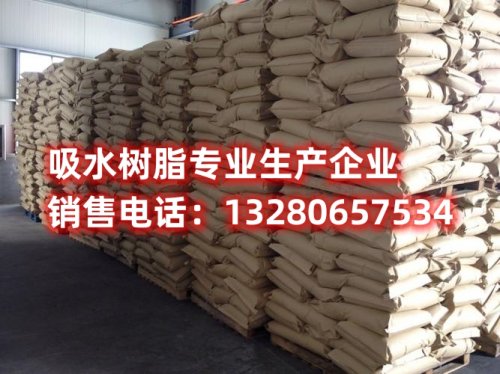 探索吸水性树脂的多样世界：各类种类一览