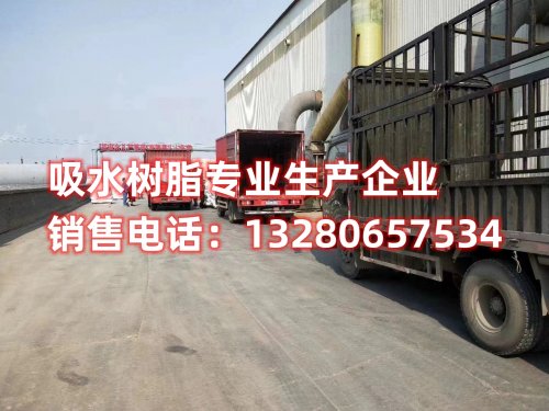 四川高分子吸水树脂供应指南：解答您的采购疑