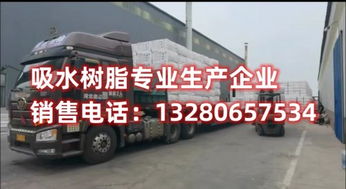 解密高倍吸水树脂执行标准：确保产品质量与安