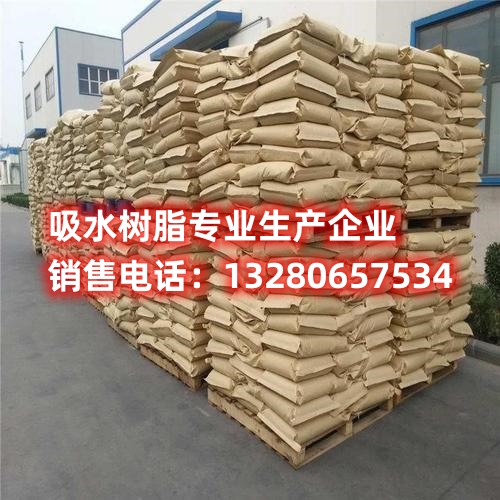 尿布吸水树脂大揭秘：高效吸水科技的奇迹