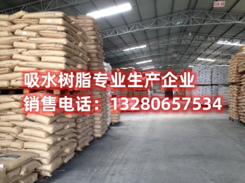 揭秘武汉吸水树脂价格：一吨如何平衡成本与质
