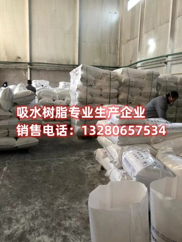 吸水树脂膨胀的奥秘：原理解析与应用探讨