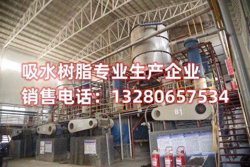 无锡吸水树脂厂家电话：探寻优质吸水树脂解决
