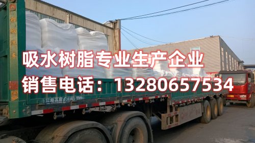 住友高倍吸水树脂：解密超强吸水力，打造舒适