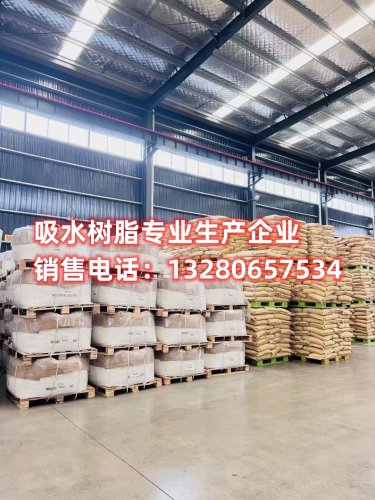 吸水树脂使用攻略：是否必须选择纯净水