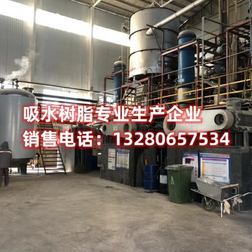 解析高性能吸水树脂：膨胀倍率的科技奥秘