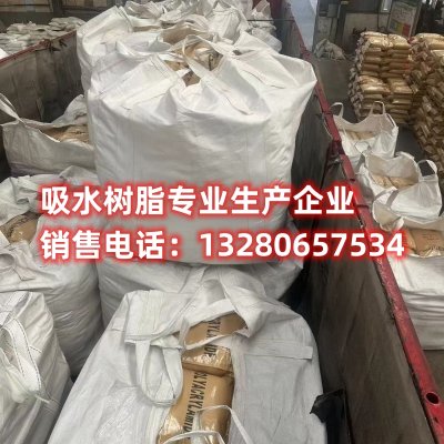 吸水性树脂分子结构放大图