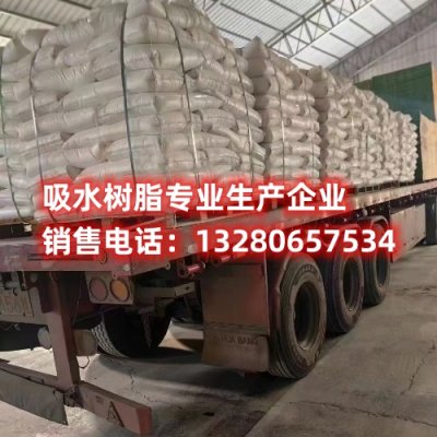 高吸水树脂分子结构图