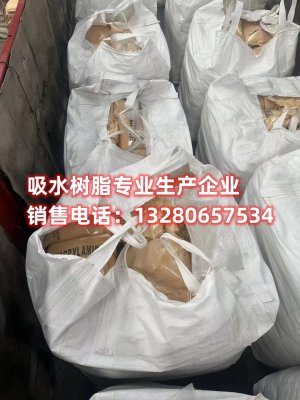 广东高分子吸水树脂应用于农业灌溉