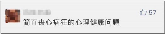吐了!五星级酒店烧水壶里竟然有卫生巾!网友
