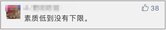 吐了!五星级酒店烧水壶里竟然有卫生巾!网友