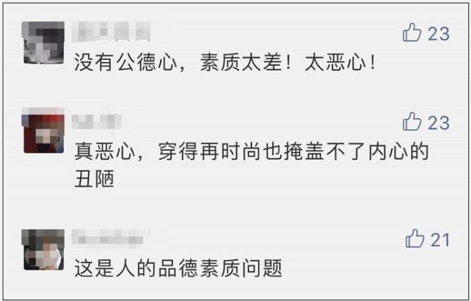 吐了!五星级酒店烧水壶里竟然有卫生巾!网友