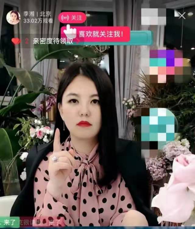 李湘晒豪车，霸气回应直播卖卫生巾，网友：没