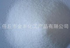[聚丙烯酰胺批发]聚乙烯醇糊液与淀粉比较，粘度